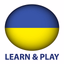 Learn and play Ukrainian words - AppWisp.com
