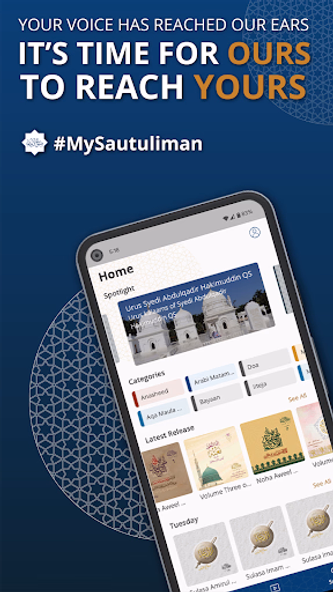 Sautuliman - صوت الايمان Screenshot 1 - AppWisp.com