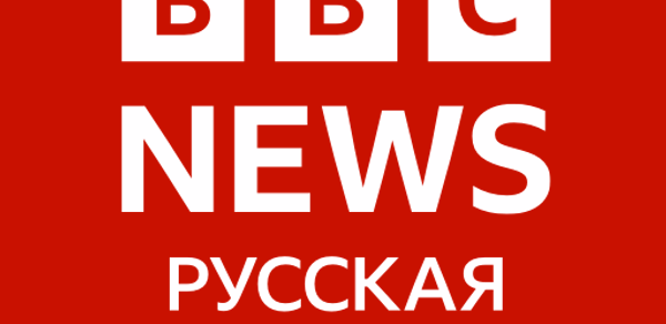 BBC Russian Header - AppWisp.com BBC Russian Header - AppWisp.com