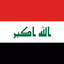 كورة عراقية - الدوري العراقي - AppWisp.com