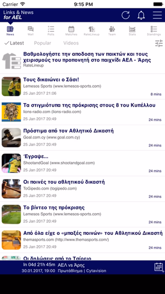 Links & News for AEL Screenshot 1 - AppWisp.com Links & News for AEL Screenshot 1 - AppWisp.com