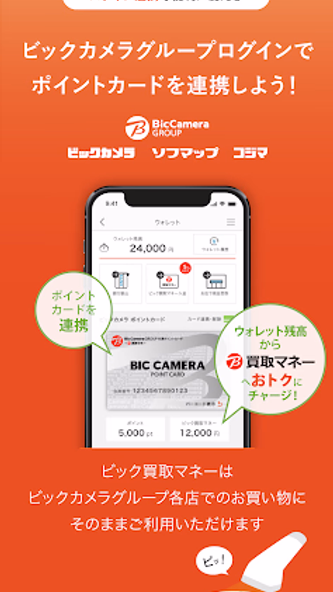 ラクウル Screenshot 4 - AppWisp.com ラクウル Screenshot 4 - AppWisp.com