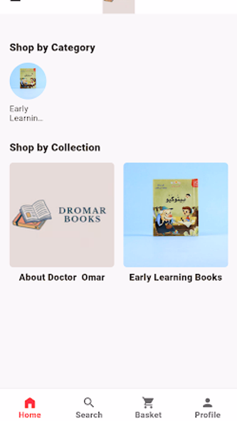 Dromar books Screenshot 1 - AppWisp.com Dromar books Screenshot 1 - AppWisp.com