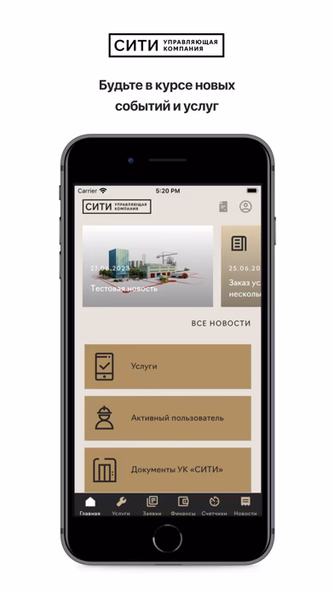 City Business Screenshot 1 - AppWisp.com City Business Screenshot 1 - AppWisp.com