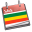 Ethiopian Calendar & Converter - AppWisp.com