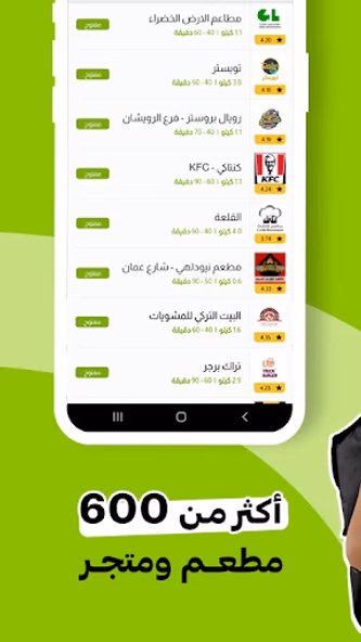 تساهيل - توصيل الطعام وكل شي Screenshot 4 - AppWisp.com تساهيل - توصيل الطعام وكل شي Screenshot 4 - AppWisp.com