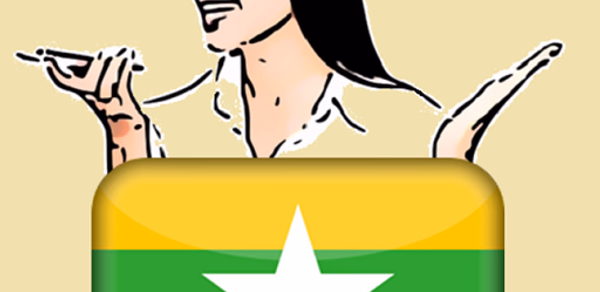 Learn Burmese by voice Header - AppWisp.com Learn Burmese by voice Header - AppWisp.com