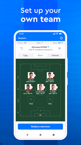 Fan Battle - Football Battle Screenshot 3 - AppWisp.com Fan Battle - Football Battle Screenshot 3 - AppWisp.com