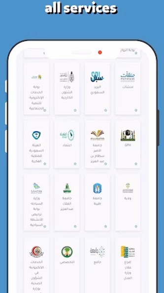 NAFATH user's Guide Screenshot 1 - AppWisp.com NAFATH user's Guide Screenshot 1 - AppWisp.com