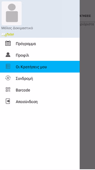 Body Balance Screenshot 4 - AppWisp.com Body Balance Screenshot 4 - AppWisp.com