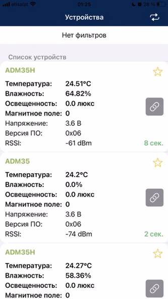 ADM BLE-Configurator Screenshot 1 - AppWisp.com