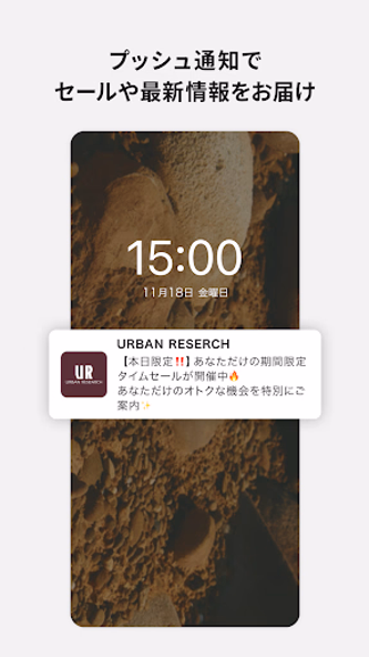 URBAN RESEARCH -ファッション通販アプリ Screenshot 3 - AppWisp.com URBAN RESEARCH -ファッション通販アプリ Screenshot 3 - AppWisp.com
