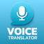 Voice All Language Translator - AppWisp.com