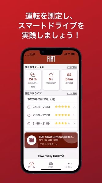 FIAT CIAO DRIVE Screenshot 1 - AppWisp.com FIAT CIAO DRIVE Screenshot 1 - AppWisp.com