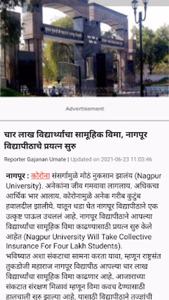 TV9 Marathi Screenshot 2 - AppWisp.com TV9 Marathi Screenshot 2 - AppWisp.com