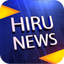 Hiru News - Sri Lanka - AppWisp.com