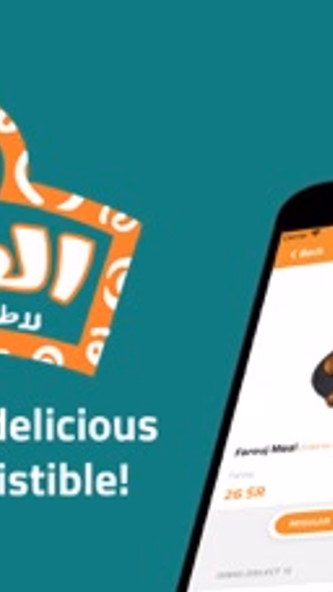 Al Tazaj - KSA Screenshot 1 - AppWisp.com Al Tazaj - KSA Screenshot 1 - AppWisp.com