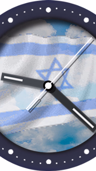 276 PS Israel Screenshot 4 - AppWisp.com 276 PS Israel Screenshot 4 - AppWisp.com