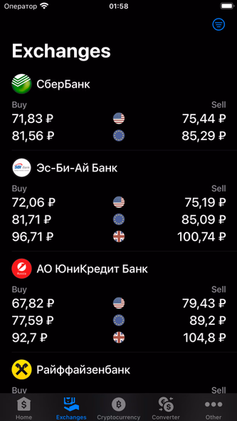 Exchange rates of Russia Screenshot 2 - AppWisp.com Exchange rates of Russia Screenshot 2 - AppWisp.com