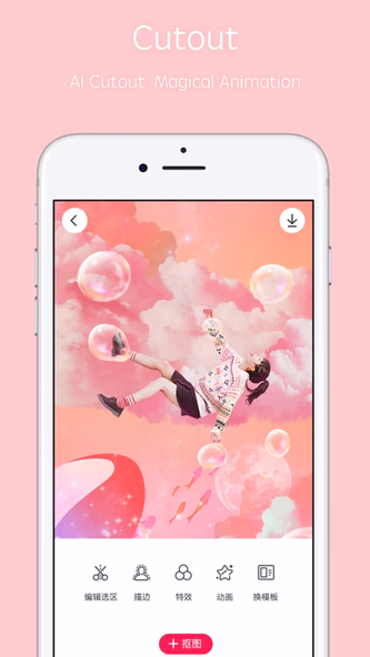 Pitu - Best selfie and PS Soft Screenshot 2 - AppWisp.com Pitu - Best selfie and PS Soft Screenshot 2 - AppWisp.com