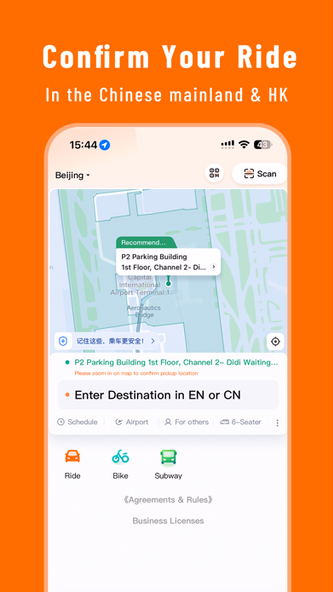 DiDi: Ride Hailing in China Screenshot 3 - AppWisp.com DiDi: Ride Hailing in China Screenshot 3 - AppWisp.com