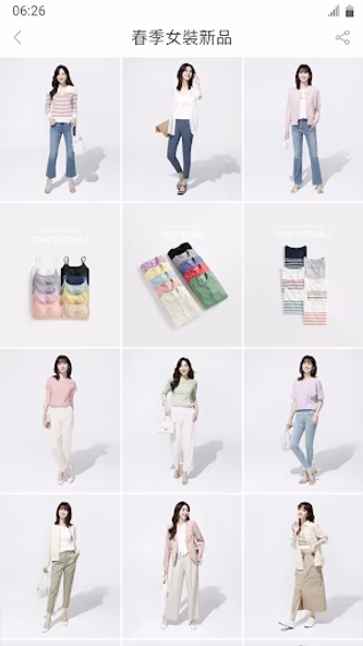 lativ - 提供平價且高品質服飾 Screenshot 2 - AppWisp.com lativ - 提供平價且高品質服飾 Screenshot 2 - AppWisp.com