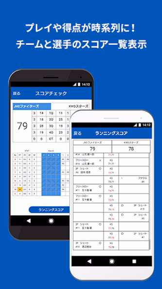 teamnote(チームノート)/試合速報・チーム管理アプリ Screenshot 2 - AppWisp.com teamnote(チームノート)/試合速報・チーム管理アプリ Screenshot 2 - AppWisp.com