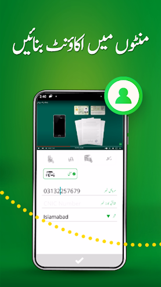 Bykea Partner: Drive & Earn Screenshot 4 - AppWisp.com Bykea Partner: Drive & Earn Screenshot 4 - AppWisp.com