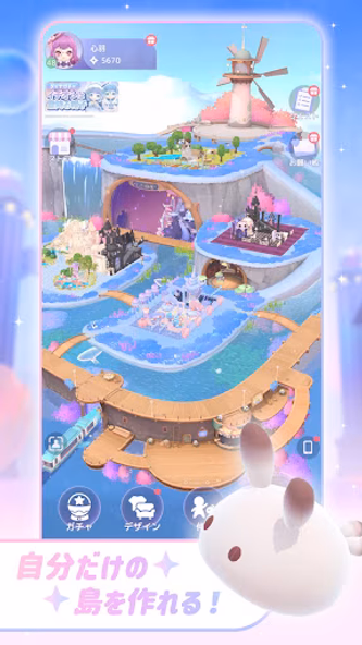 スタスト 星の島の物語 Screenshot 3 - AppWisp.com スタスト 星の島の物語 Screenshot 3 - AppWisp.com