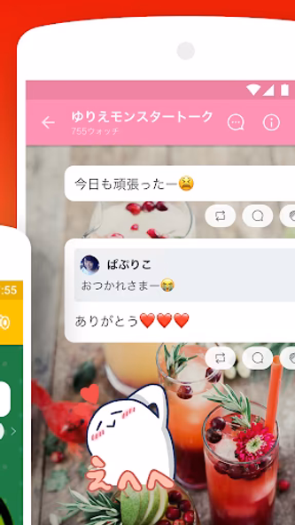755(ナナゴーゴー)-足あと機能搭載・よりハマるSNS- Screenshot 2 - AppWisp.com 755(ナナゴーゴー)-足あと機能搭載・よりハマるSNS- Screenshot 2 - AppWisp.com
