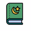 Luganda Quran Audio (Full) - AppWisp.com