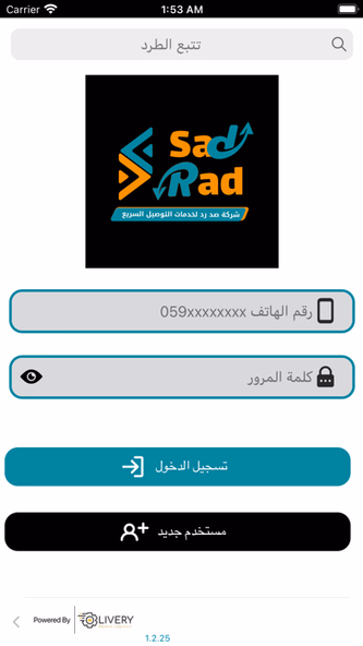 Sad Rad Delivery Screenshot 1 - AppWisp.com Sad Rad Delivery Screenshot 1 - AppWisp.com