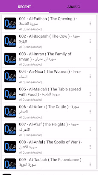 The Noble Quran (Arabic Only) Screenshot 3 - AppWisp.com The Noble Quran (Arabic Only) Screenshot 3 - AppWisp.com