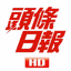 頭條揭頁版 - AppWisp.com
