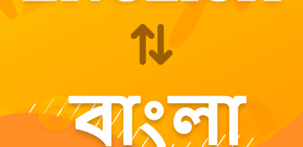 Bangla Translator & Dictionary Header - AppWisp.com Bangla Translator & Dictionary Header - AppWisp.com