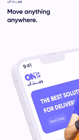 One8 | ونيت آب Screenshot 1 - AppWisp.com One8 | ونيت آب Screenshot 1 - AppWisp.com