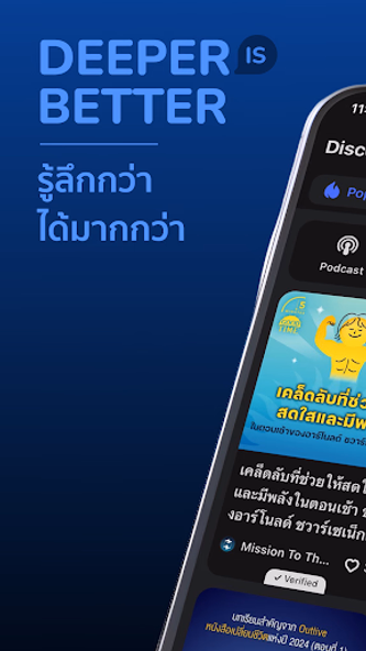 Blockdit Screenshot 1 - AppWisp.com Blockdit Screenshot 1 - AppWisp.com