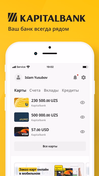 KAPITALBANK. Online Screenshot 1 - AppWisp.com KAPITALBANK. Online Screenshot 1 - AppWisp.com