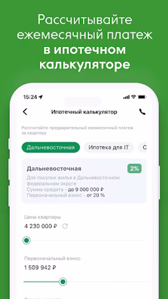 Талан Screenshot 2 - AppWisp.com Талан Screenshot 2 - AppWisp.com
