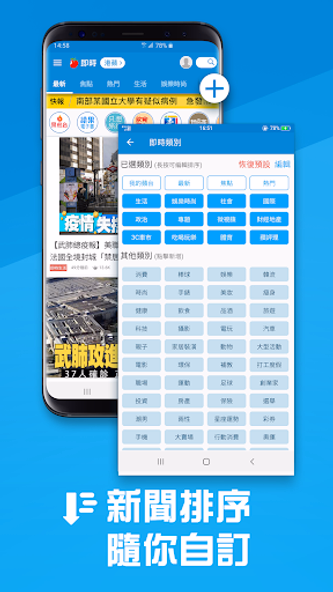 蘋果新聞網 Screenshot 4 - AppWisp.com 蘋果新聞網 Screenshot 4 - AppWisp.com