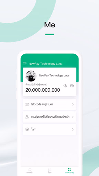 NewPay For Business Screenshot 4 - AppWisp.com