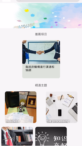ksbc-hk Screenshot 1 - AppWisp.com ksbc-hk Screenshot 1 - AppWisp.com