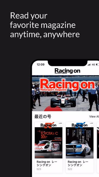 Racing on レーシングオン Screenshot 2 - AppWisp.com Racing on レーシングオン Screenshot 2 - AppWisp.com