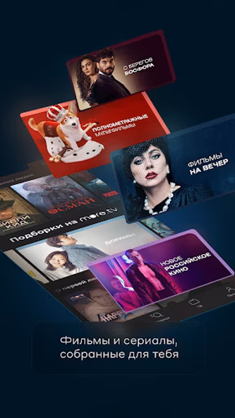 more.tv — Фильмы, сериалы и ТВ Screenshot 4 - AppWisp.com more.tv — Фильмы, сериалы и ТВ Screenshot 4 - AppWisp.com