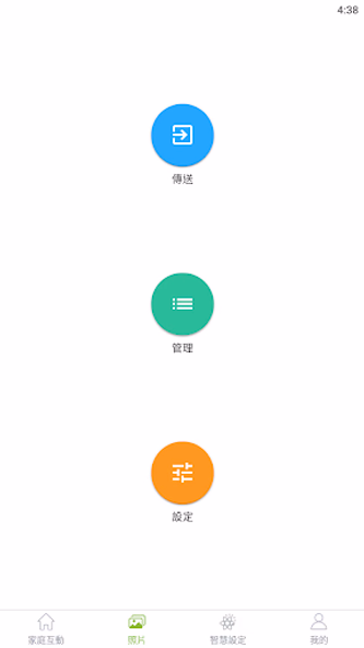 樂齡生活 Screenshot 3 - AppWisp.com 樂齡生活 Screenshot 3 - AppWisp.com
