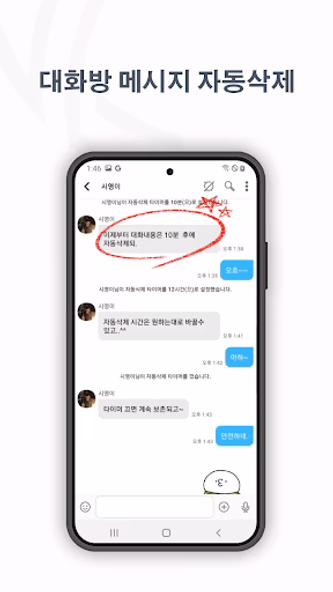 KARMA Secure Messenger Screenshot 2 - AppWisp.com KARMA Secure Messenger Screenshot 2 - AppWisp.com