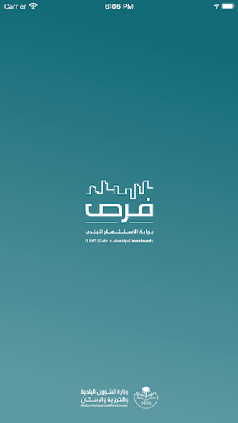 فرص Screenshot 1 - AppWisp.com فرص Screenshot 1 - AppWisp.com