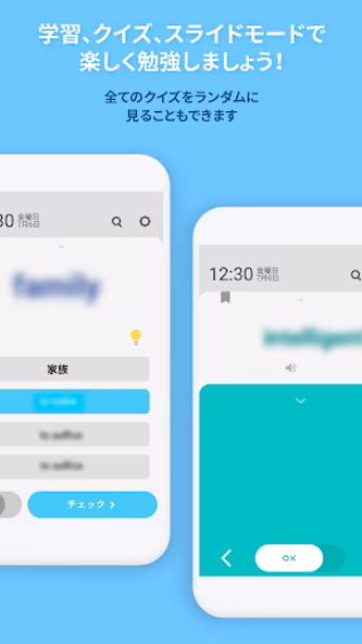 WordBit アラビア語 (ロック画面で外国語学習) Screenshot 4 - AppWisp.com WordBit アラビア語 (ロック画面で外国語学習) Screenshot 4 - AppWisp.com