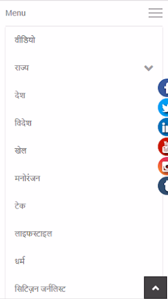 Indias18 Screenshot 4 - AppWisp.com Indias18 Screenshot 4 - AppWisp.com