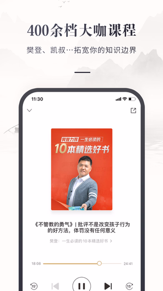 咪咕云书店 Screenshot 2 - AppWisp.com 咪咕云书店 Screenshot 2 - AppWisp.com